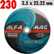 Круг отрезной по металлу 230*2,5*22 AlfaMag 